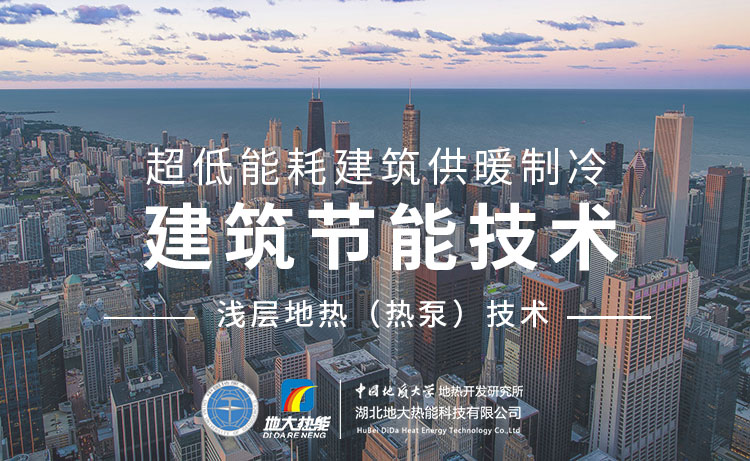 地熱在可持續(xù)未來中的潛在作用巨大-可再生能源技術(shù)-地熱資源開發(fā)-地大熱能