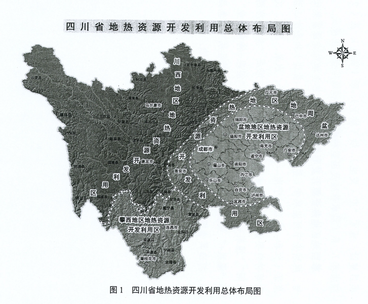 四川“十四五”地?zé)豳Y源開發(fā)：2025年，地?zé)岙a(chǎn)業(yè)年增加值達(dá)到10億元-地大熱能