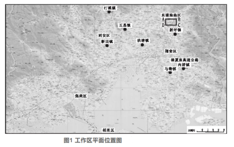 廈門市同安區(qū)東塘地熱水化學特征和資源量分析評價-地熱資源開發(fā)利用-地大熱能