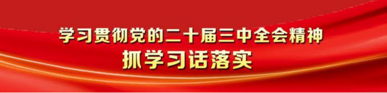 德州市委書記田衛(wèi)東：爭創(chuàng)國家級地熱能集群化利用示范區(qū)-地大熱能