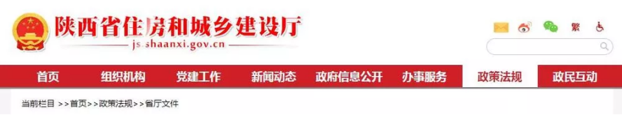 2024年度中國地?zé)崮墚a(chǎn)業(yè)政策匯總-地大熱能