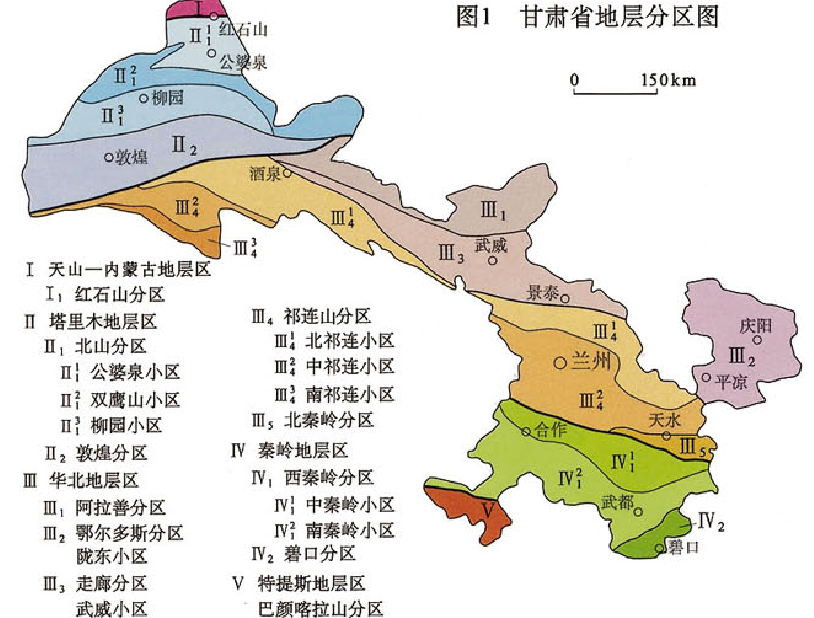 甘肅省地?zé)豳Y源分布規(guī)律-地?zé)衢_發(fā)利用-地大熱能